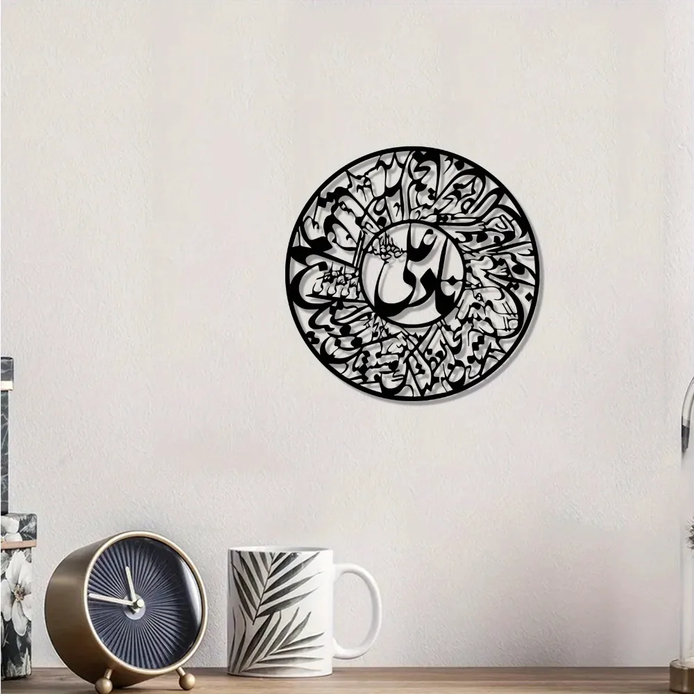 Wall Art - CIFBUY แผ่นรองเมาส์สำหรับเล่นเกม ลายอักษรอาหรับของนาเดอร์ อาลี งานศิลปะติดผนัง ฐานยางกันลื่น