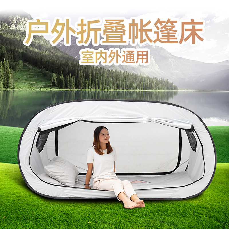 Curtain Curtain - เต็นท์เตียงพับกลางแจ้งอเนกประสงค์แบบ All-in-One ป้องกันแสงได้ พร้อมม่านกั้นความเป็นส่วนตัวแบบปิดมิดชิดและแยกส่วน