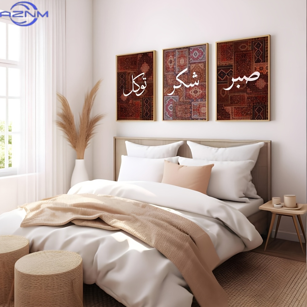 ชุดภาพพิมพ์บนผ้าใบแบบแบน 2 มิต - Abstract Canvas Set บทวิจารณ์และราคา