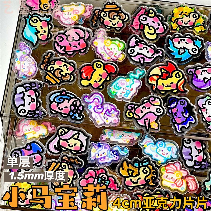 มาย ลิตเติ้ล โพนี่ ชิ้นอะคริลิ - Picture Frame บทวิจารณ์และราคา