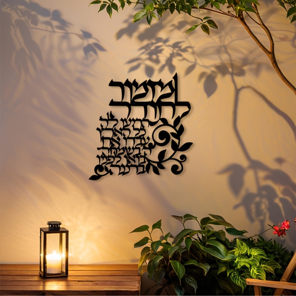 CIFBUY ป้ายโลหะตกแต่งผนังลายอั - Wall Art บทวิจารณ์และราคา