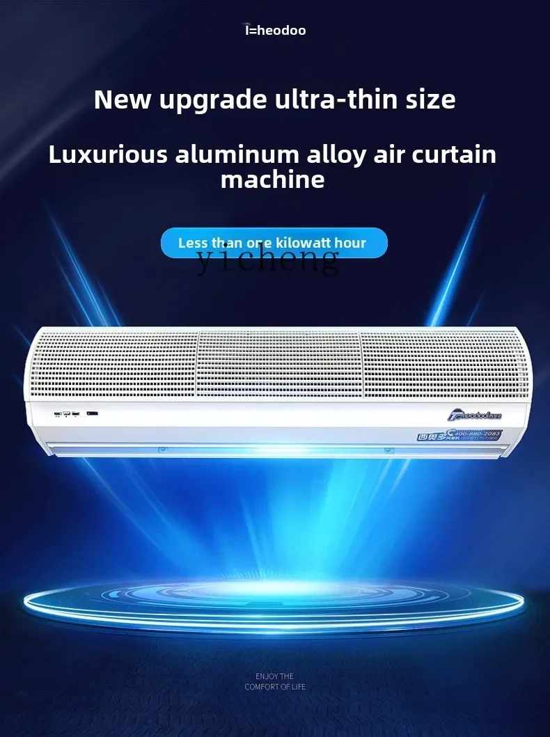 เครื่องทำม่านอากาศ C12 สำหรับเ - Curtain Curtain บทวิจารณ์และราคา