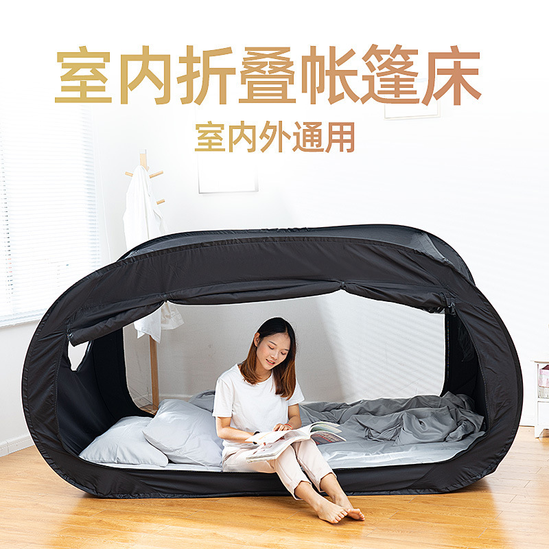 เต็นท์เตียงพับกลางแจ้งอเนกประส - Curtain Curtain บทวิจารณ์และราคา